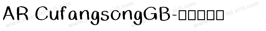 AR CufangsongGB字体转换
